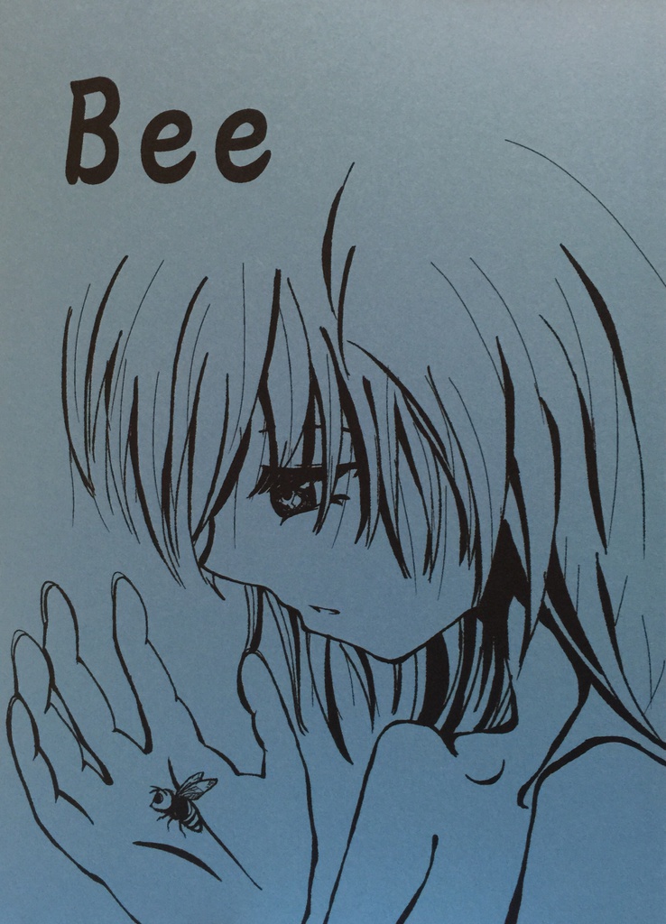 【悪魔のリドル】Bee【兎晴】