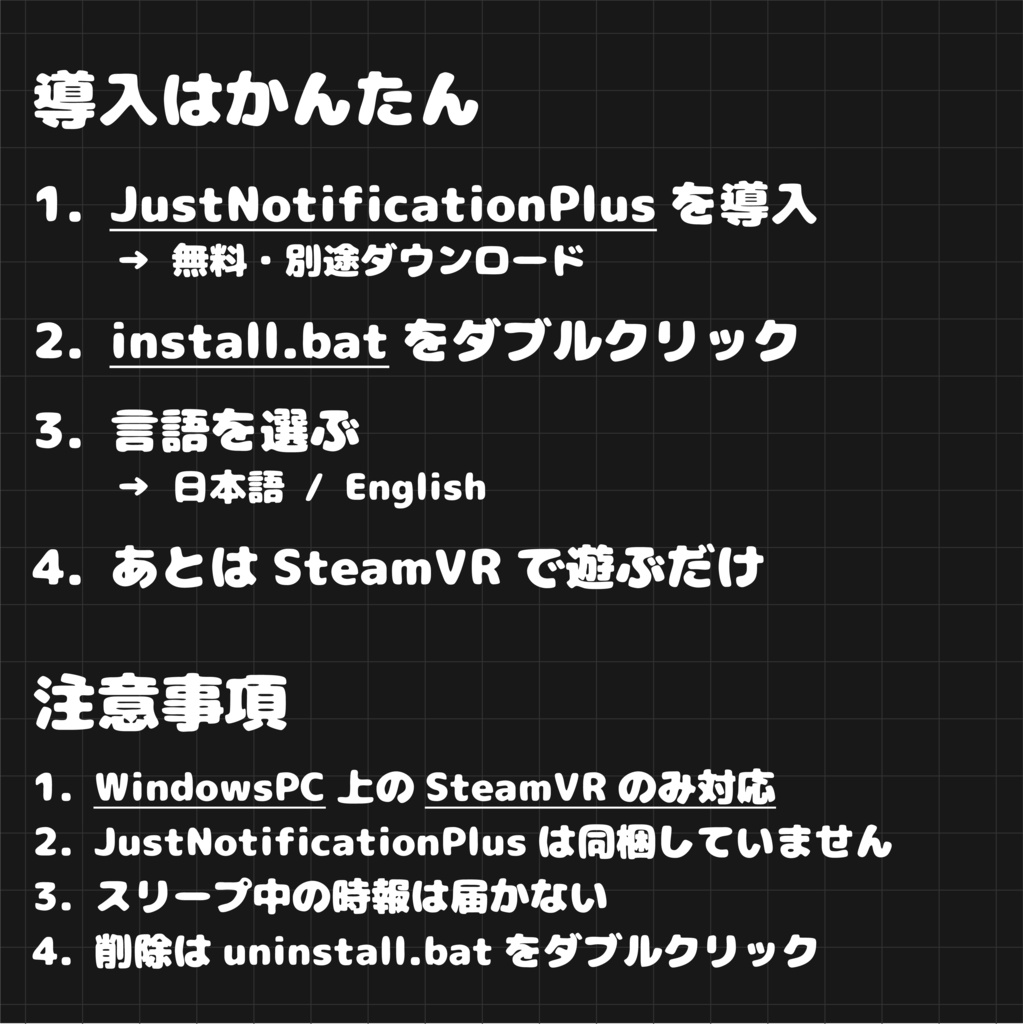 【無料】JustTimeSignal - "時報通知ツール"