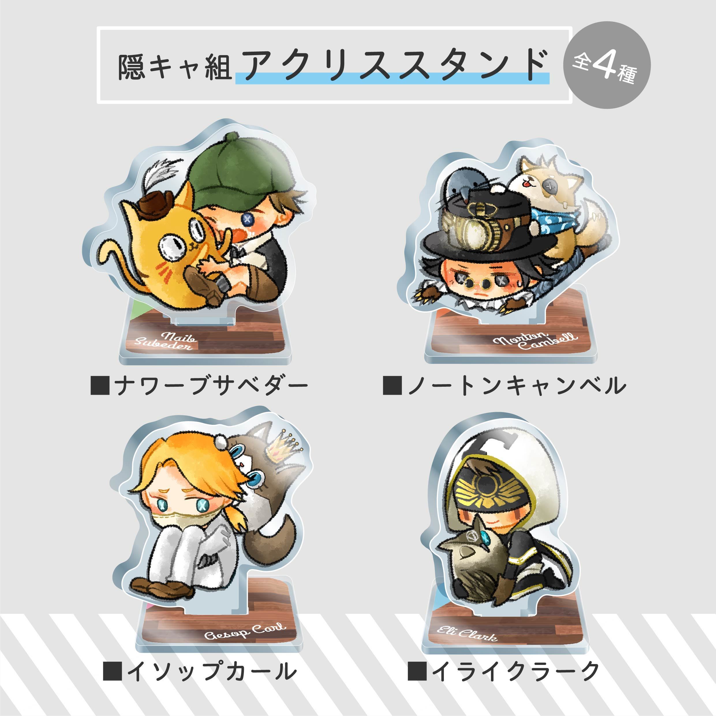 IdentityV_第五人格_アクリルスタン...