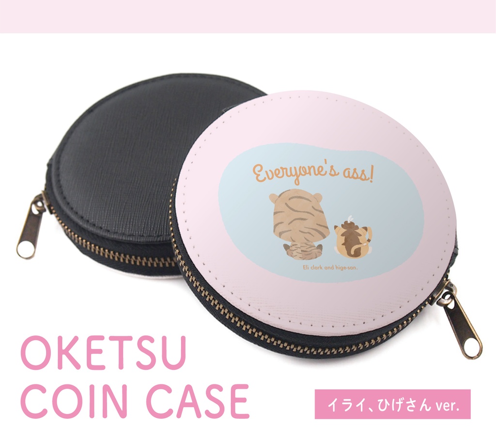 IdentityV_第五人格_おけつコインケース