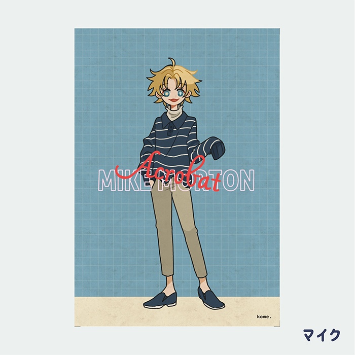 第五人格_ポストカード_私服イメージver.