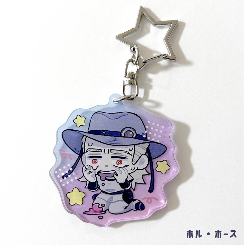 ジョジョ_絶望キーホルダー