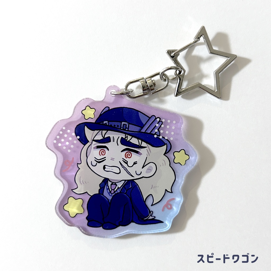 ジョジョ_絶望キーホルダー