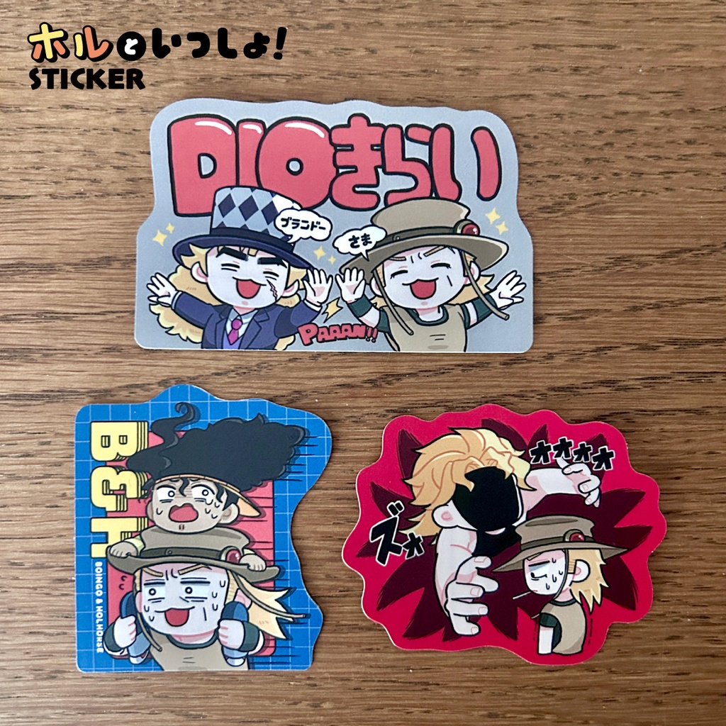 ジョジョ_ホルといっしょ!マットステッカー