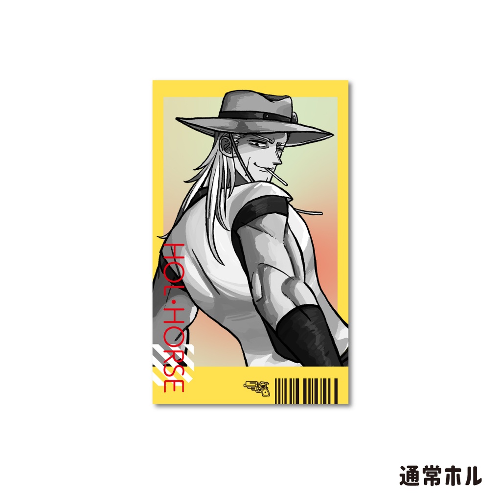 ホル三銃士_クリアカード(セット/単品)