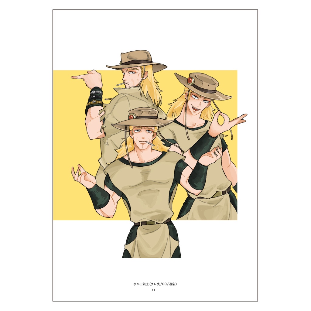 イラスト本「ワンダーフォーゲル」