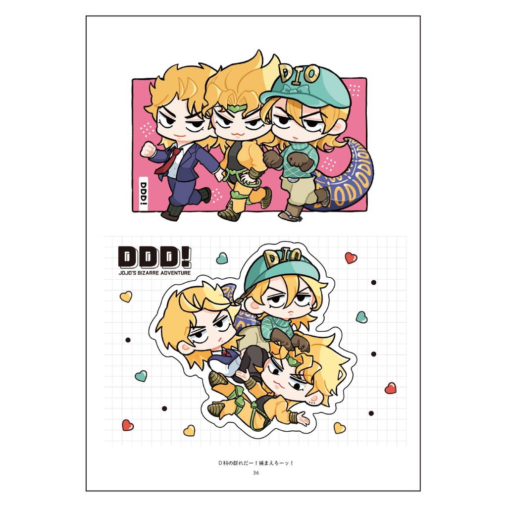 イラスト本「ワンダーフォーゲル」