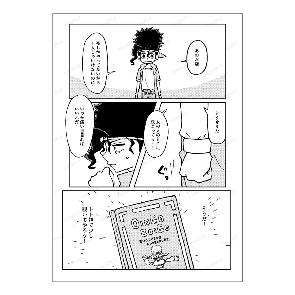 花を添えて燃やす