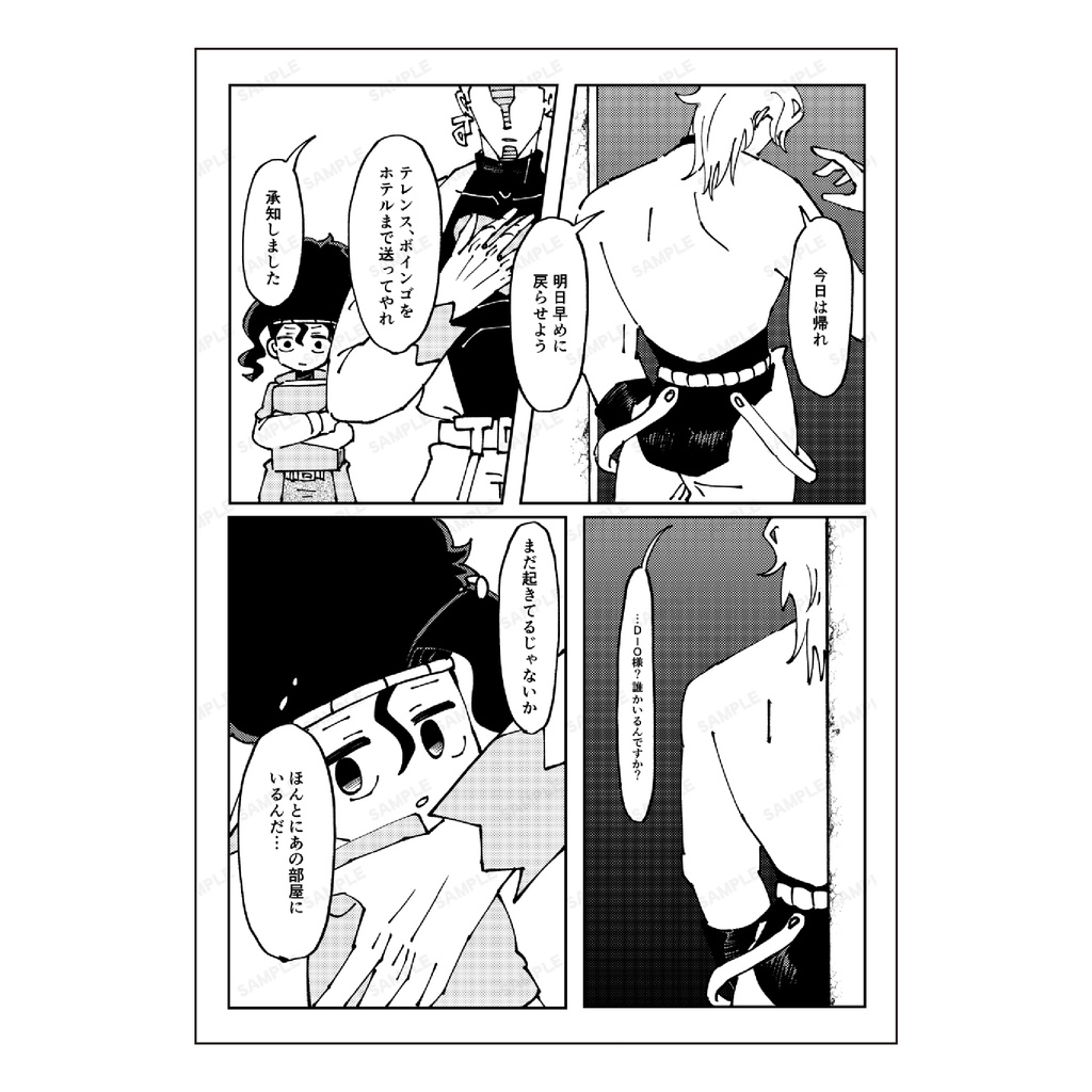 花を添えて燃やす