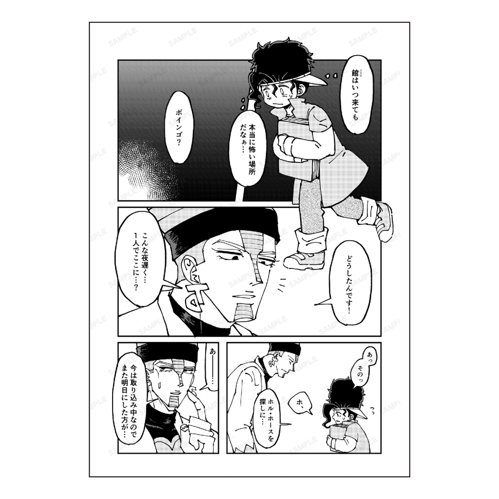 花を添えて燃やす