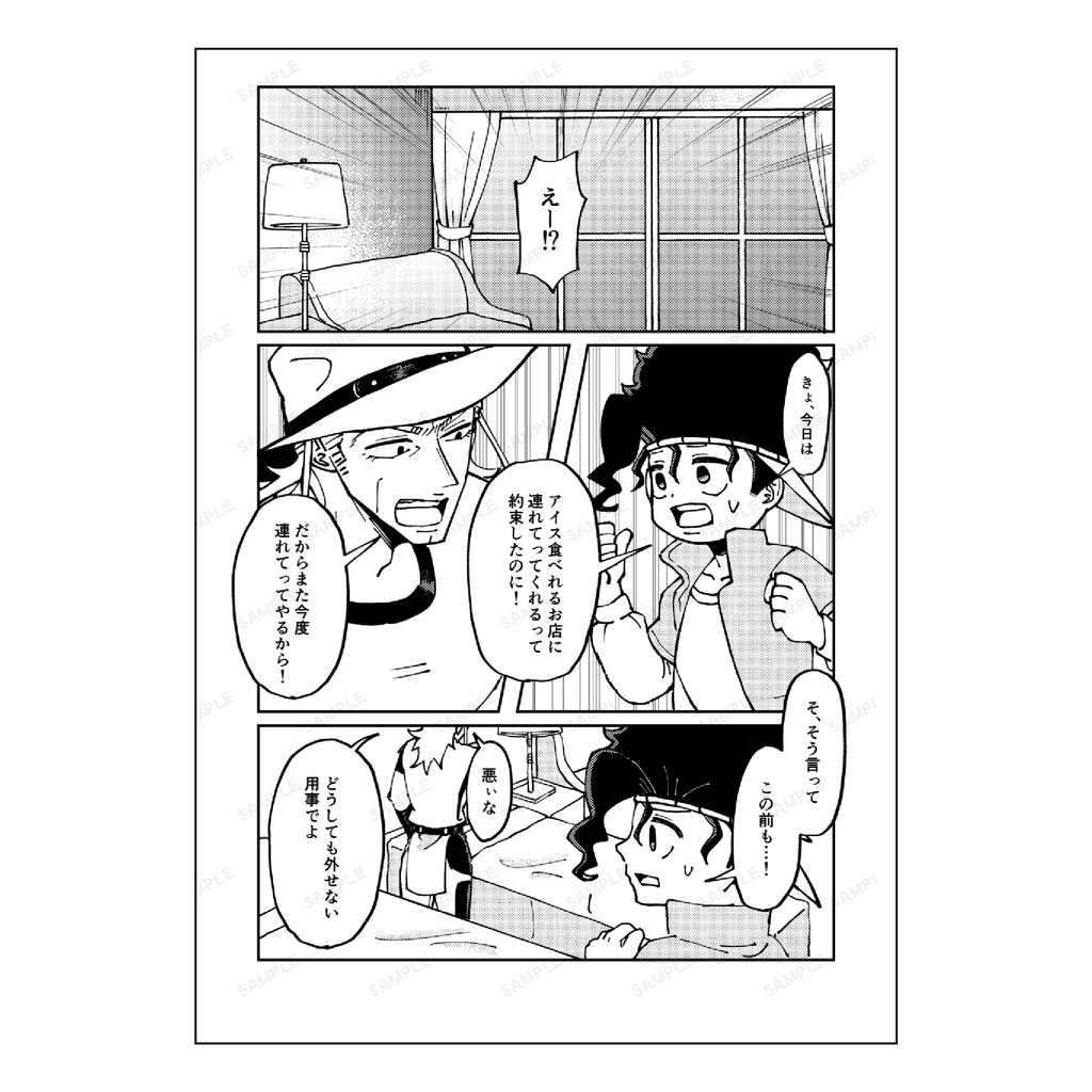 花を添えて燃やす