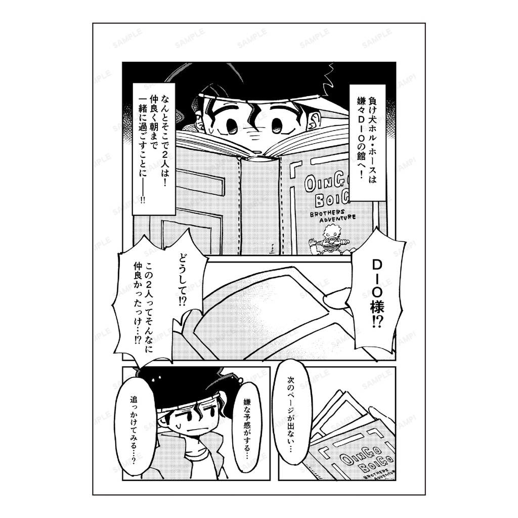 花を添えて燃やす