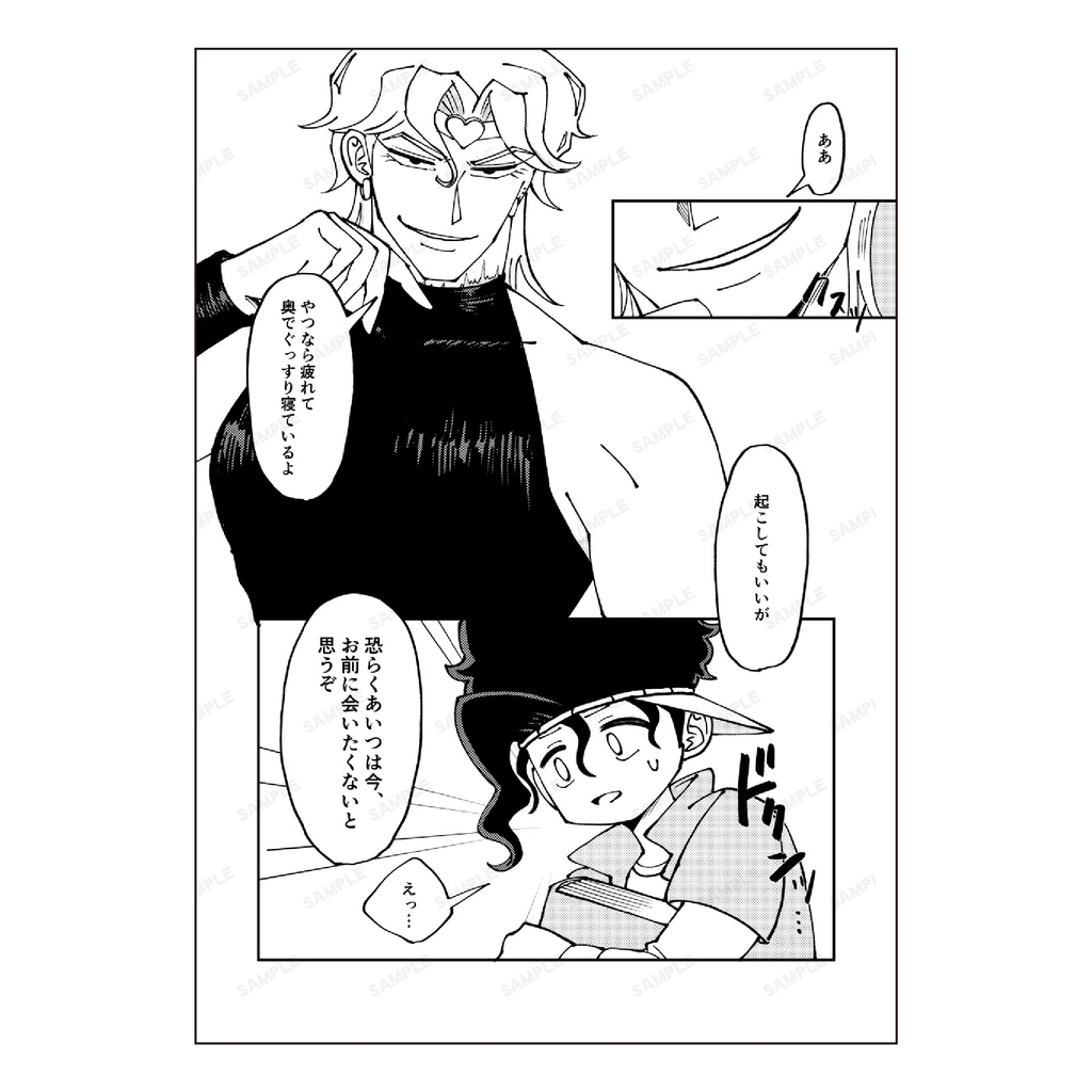花を添えて燃やす