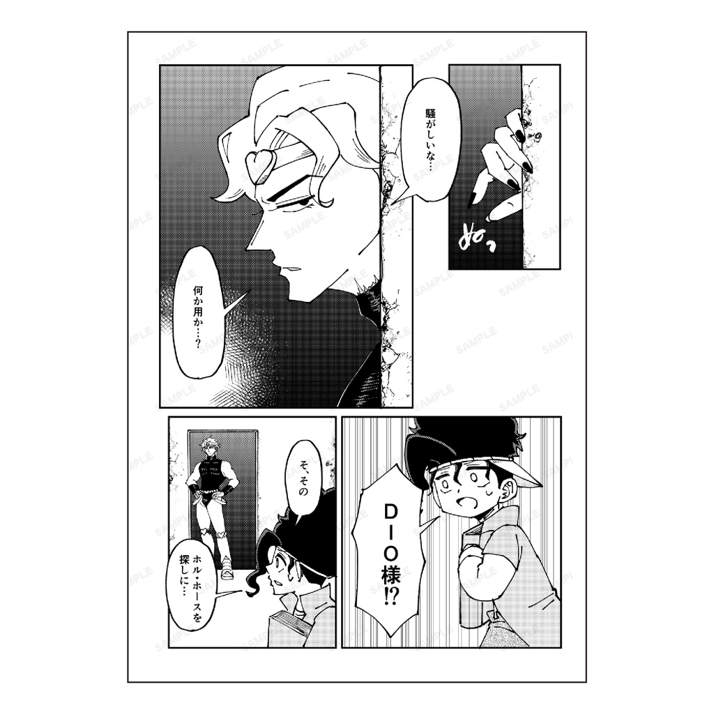 花を添えて燃やす