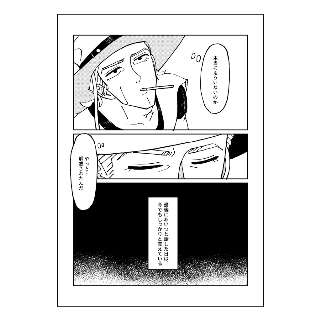 燐光