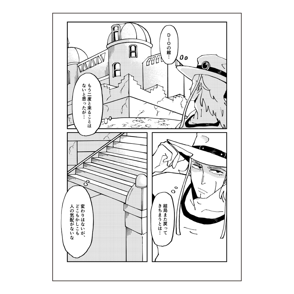燐光