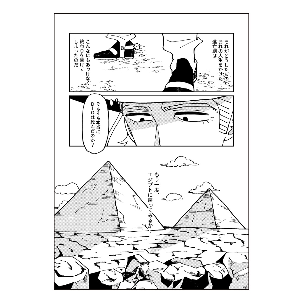 燐光