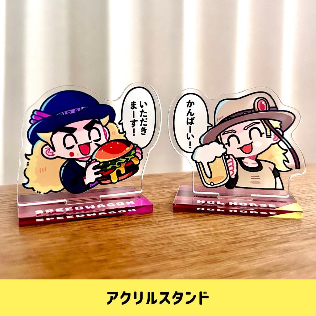 いっしょにごはん！_アクリルスタンド