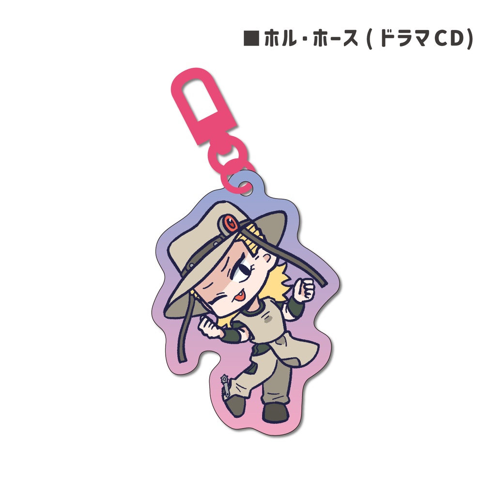 アクリルキーホルダー_DIO / ホル・ホース