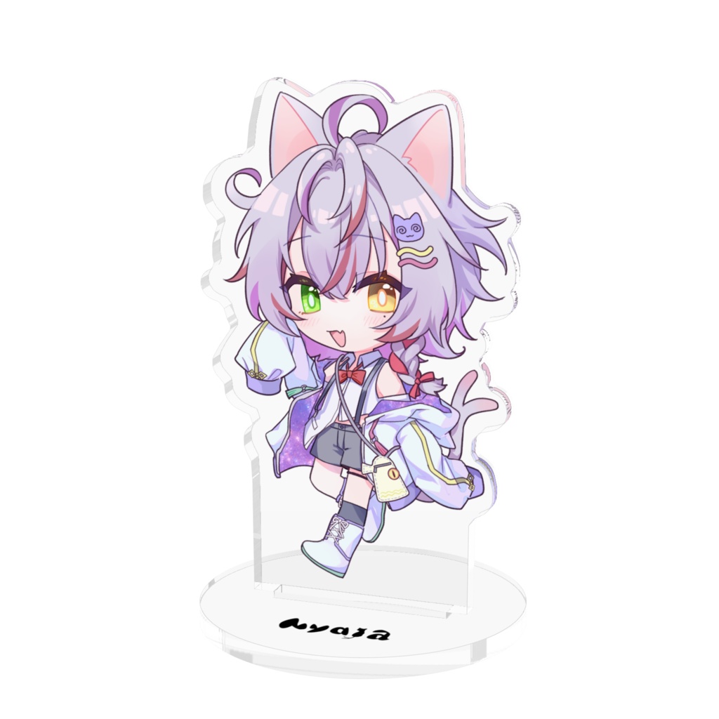 にゃいあアクスタ