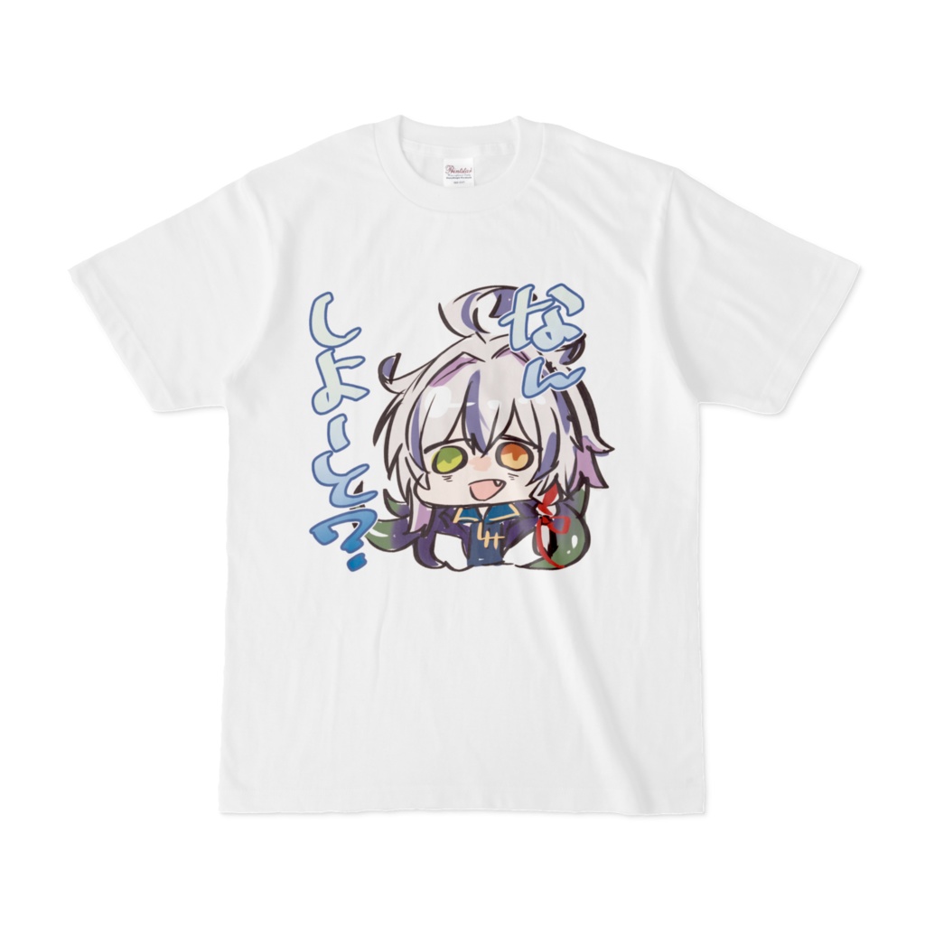 「なんしよーと?」Tシャツ
