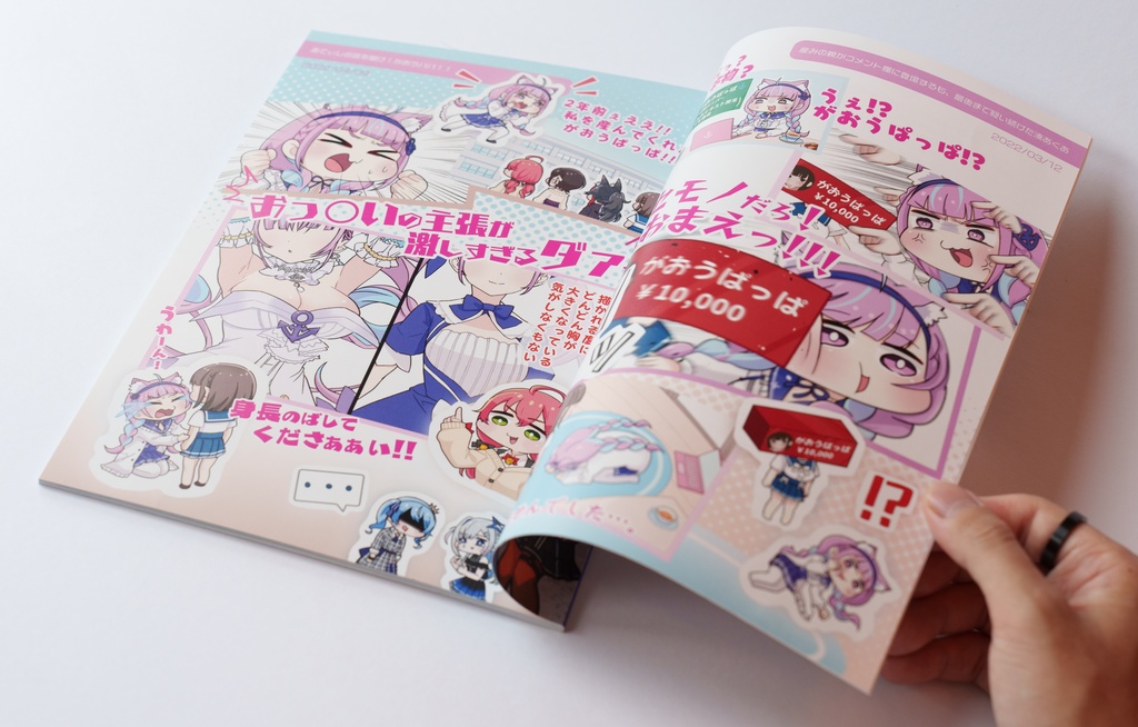 【こまいぬ】ホロライブイラスト総集本①【非公式】