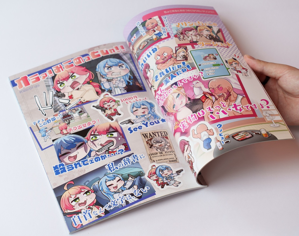 【こまいぬ】ホロライブイラスト総集本①【非公式】