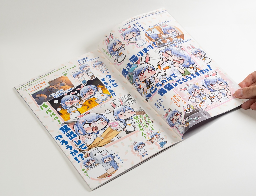 【こまいぬ】ホロライブイラスト総集本②【非公式】