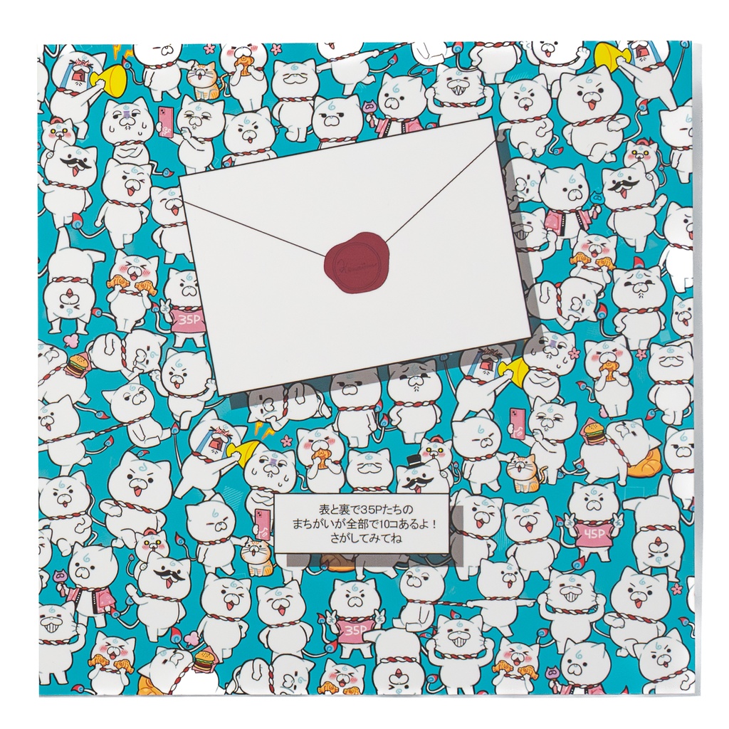 【こまいぬ】同人誌 ホロメンまちがいさがし!【非公式】