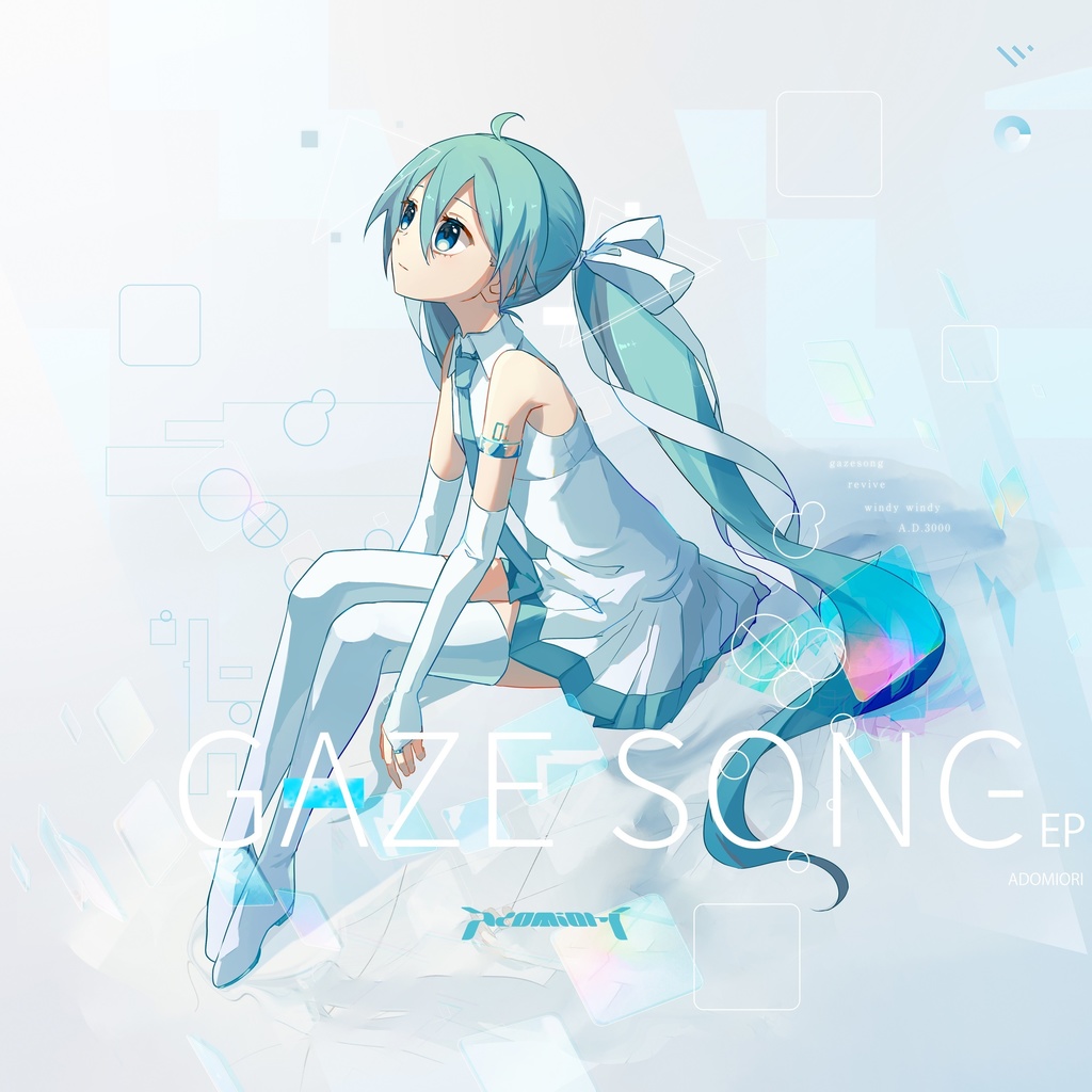 gazesong EP