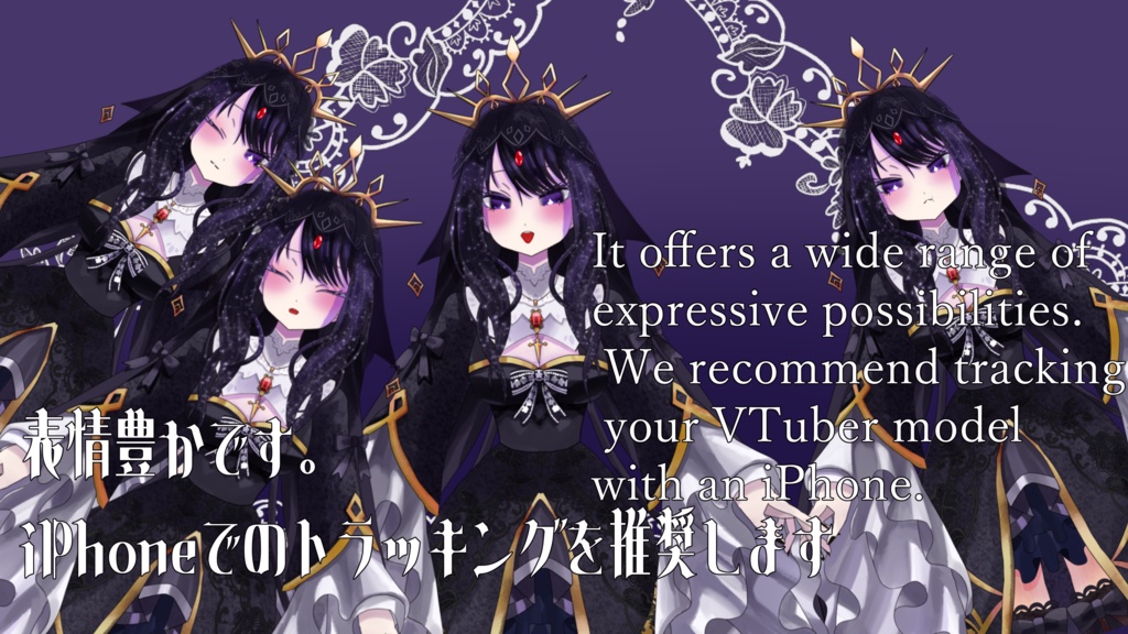 【限定一点】Vtube Studuioに入れるだけで使える!ゴスロリ×シスター服のVtuberモデル