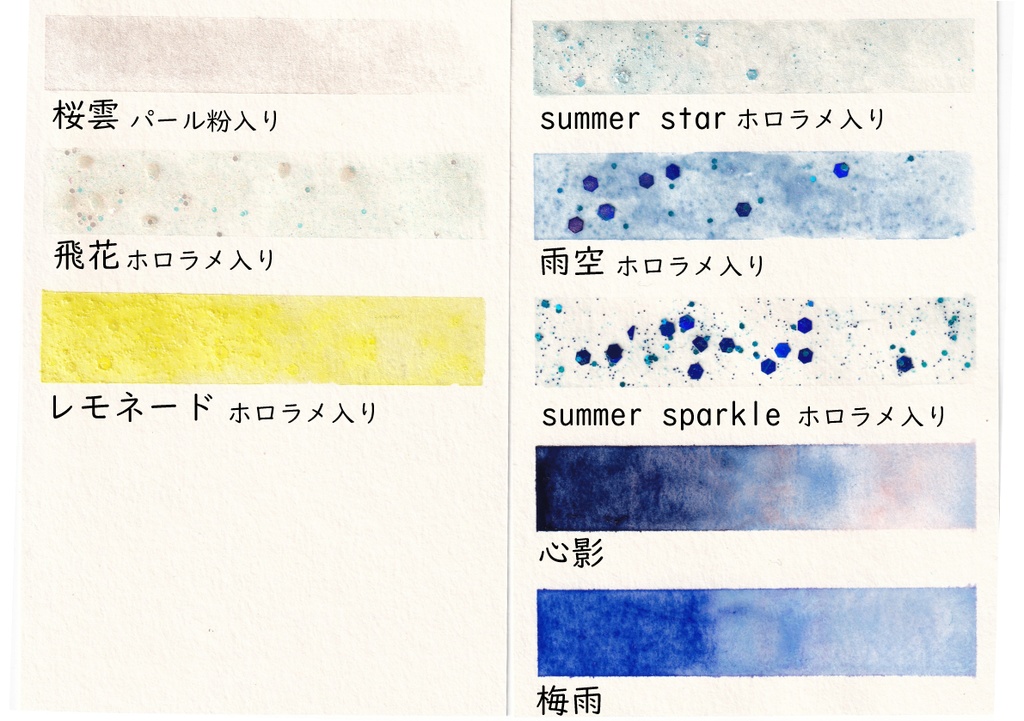 竹輪大帝国産絵の具