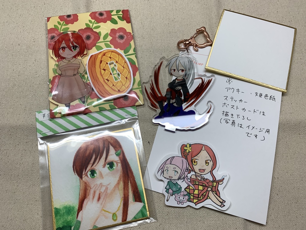 竹輪大帝国福袋2023