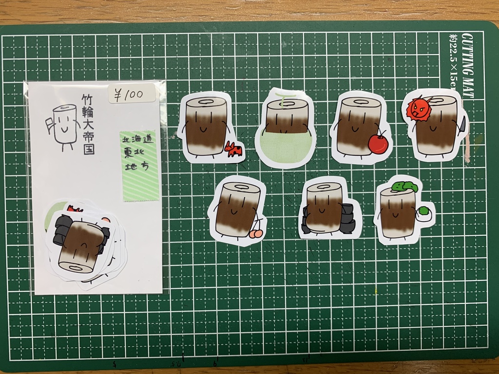 ご当地ちくわんシール