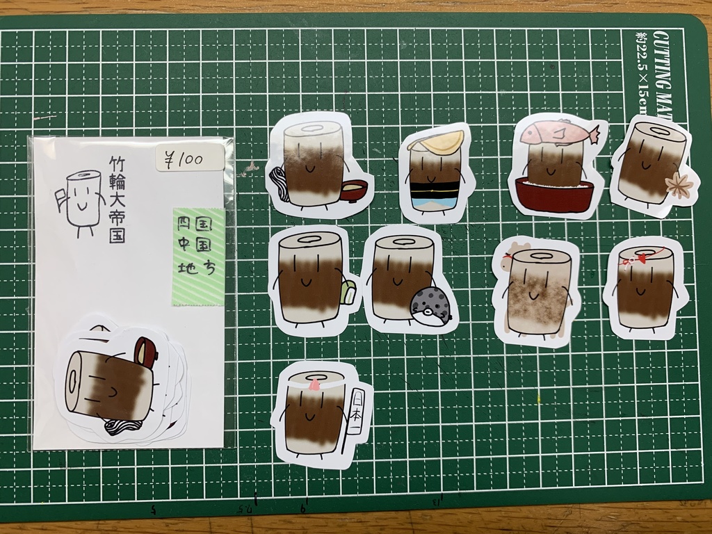 ご当地ちくわんシール