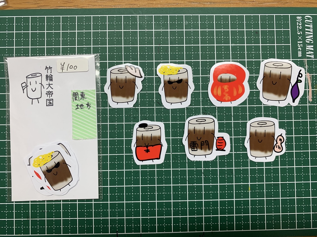 ご当地ちくわんシール