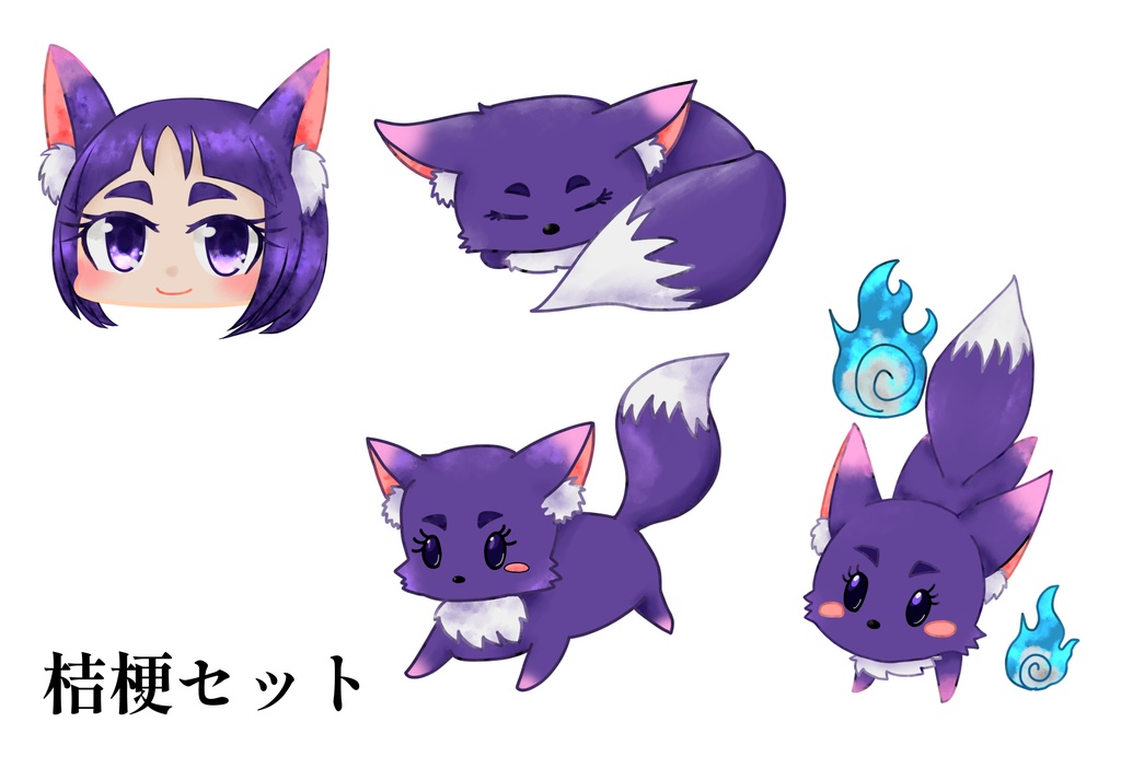 フレークシール　全2種