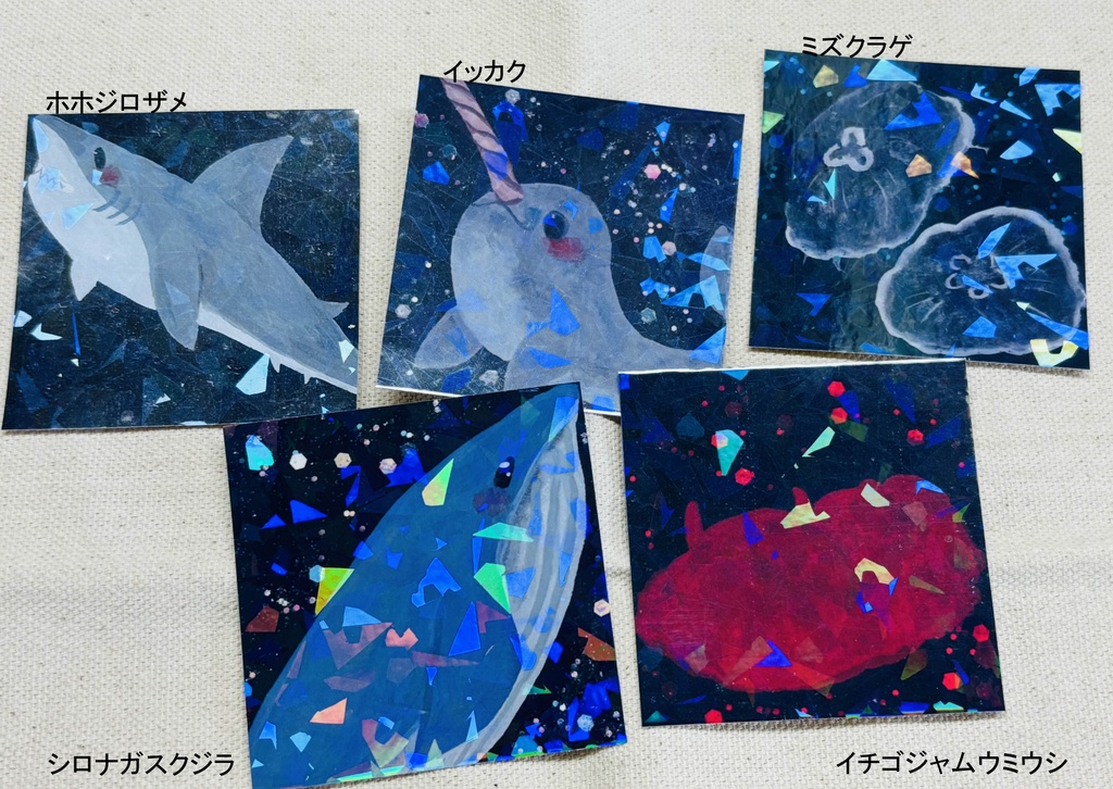 おさかなたちの海開き物販