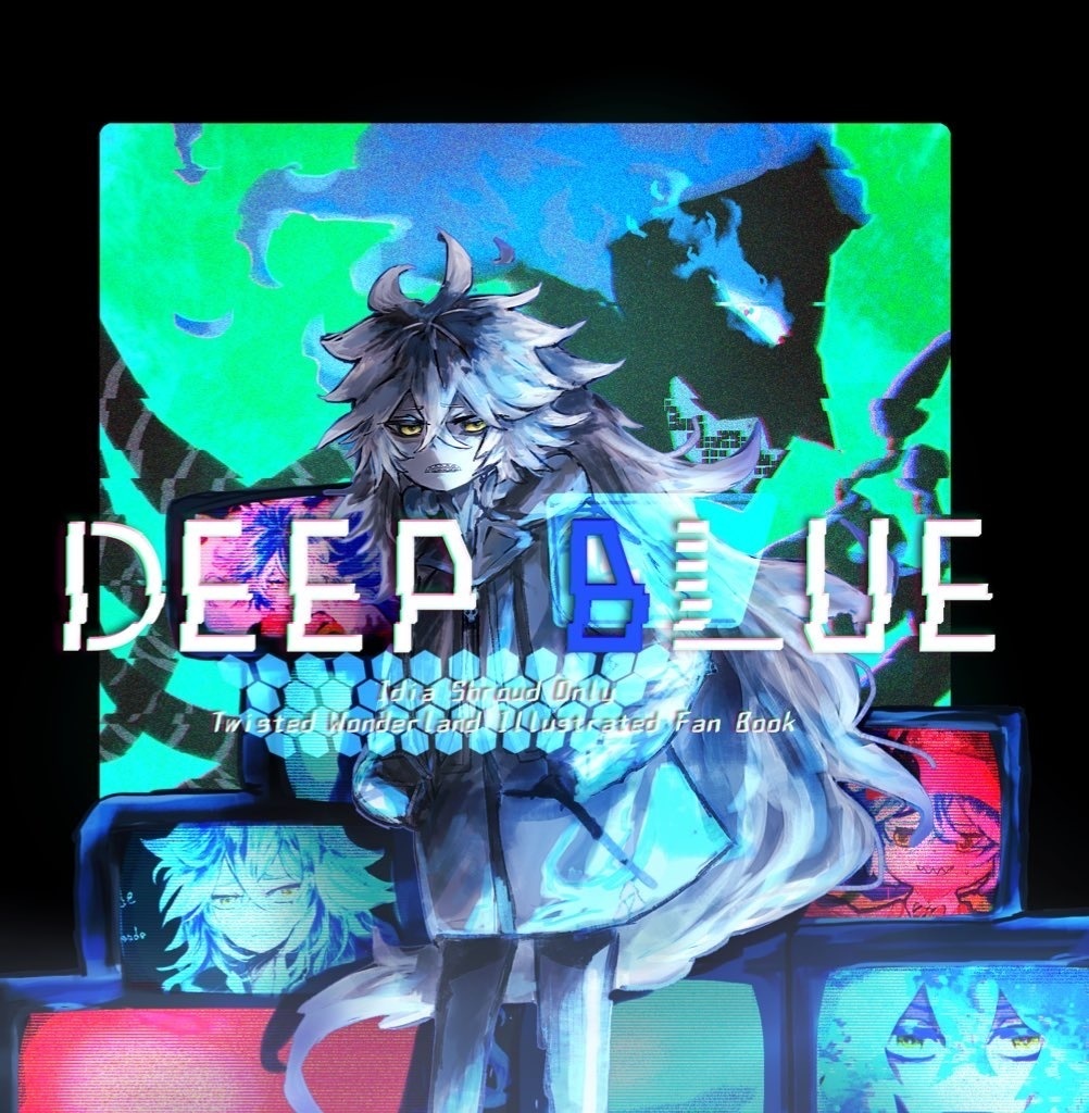 DEEP BLUE