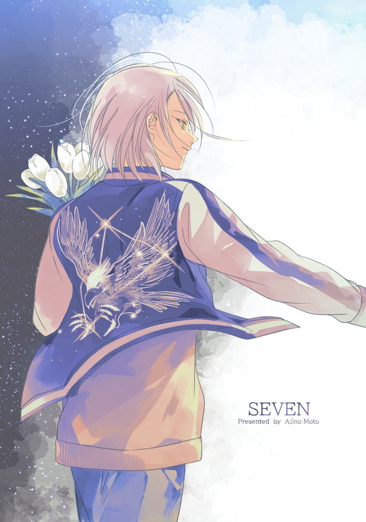 【紙版】「SEVEN」