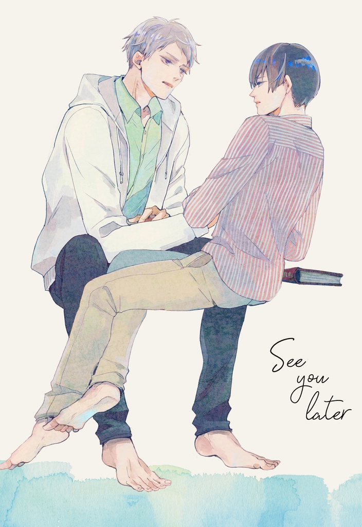 See you later