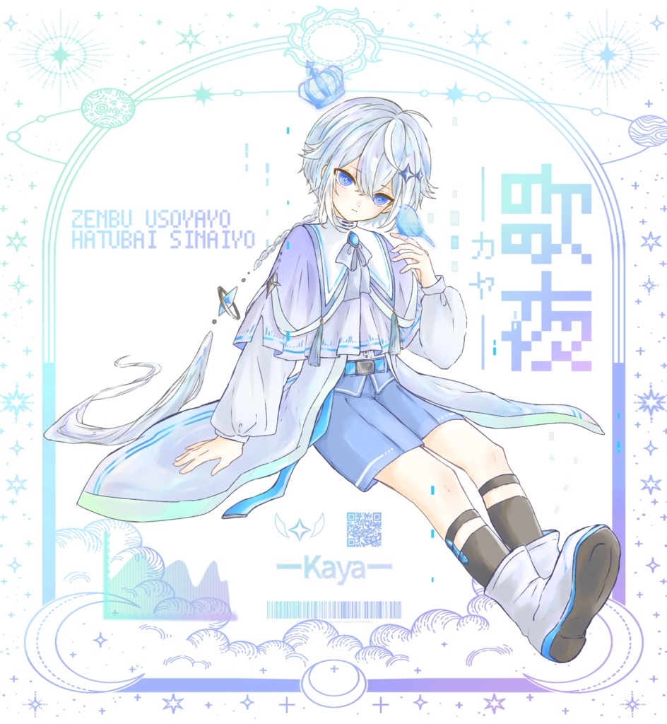 歌夜(KAYA)のアクスタ