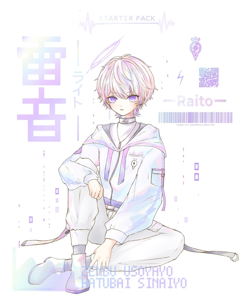 雷音(RAITO)のアクスタ