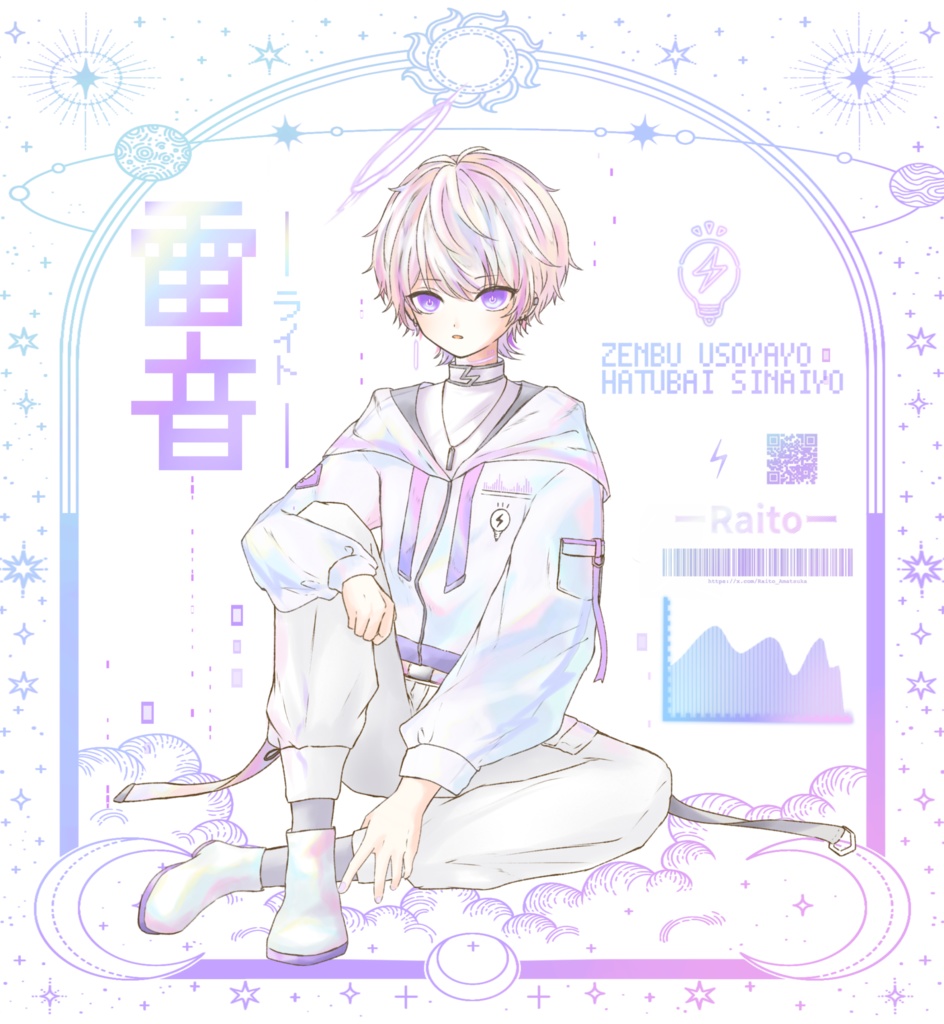 雷音(RAITO)のアクスタ