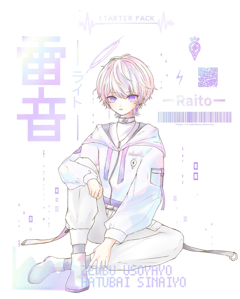 雷音(RAITO)のアクキー