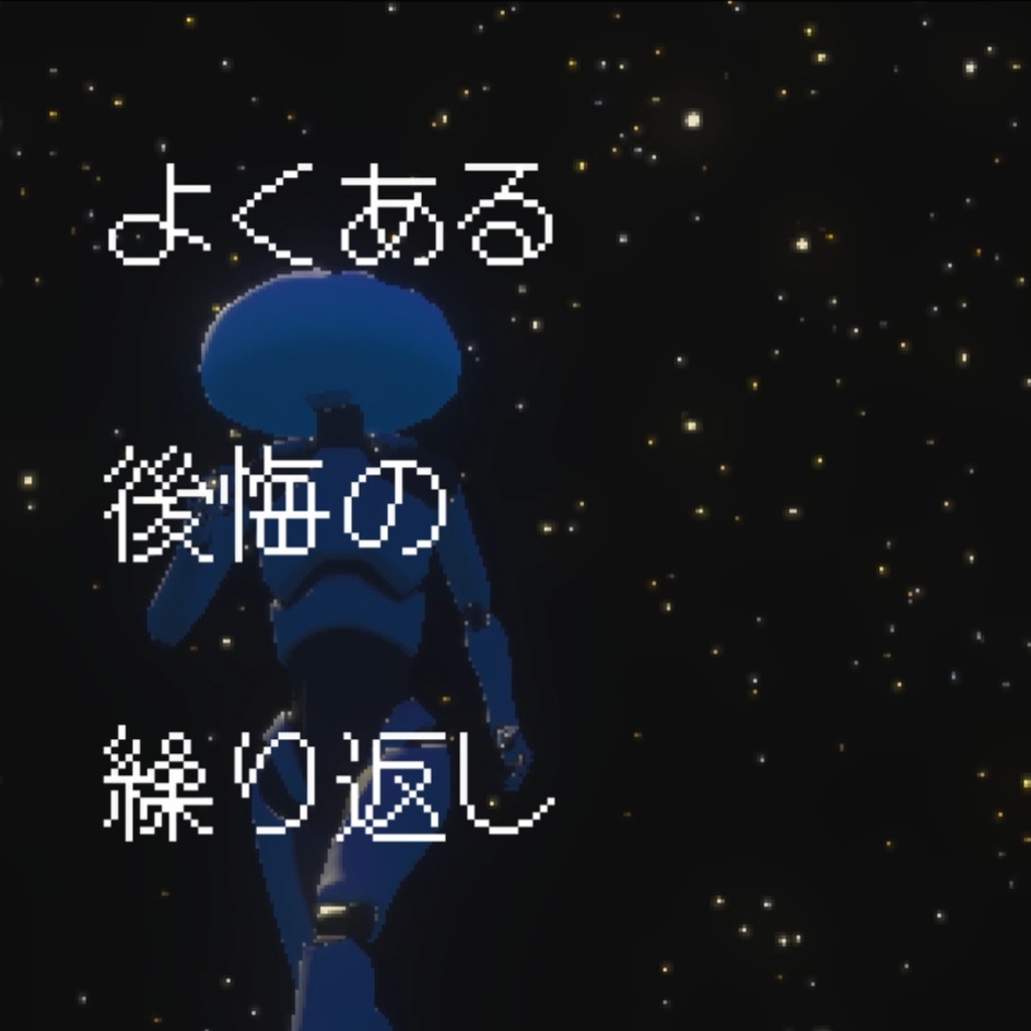 おはようって思ったことない