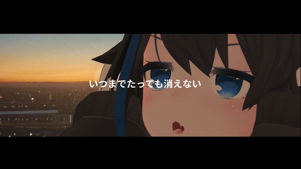 あいみすゆー (オフボと音源)