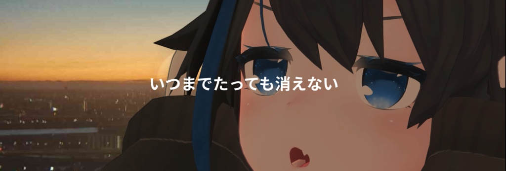 あいみすゆー