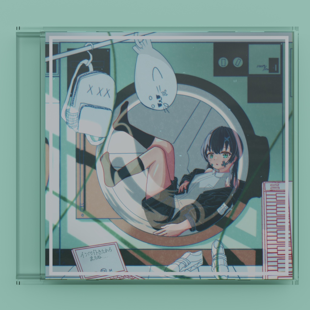  「インバイト来たからまたね」CD