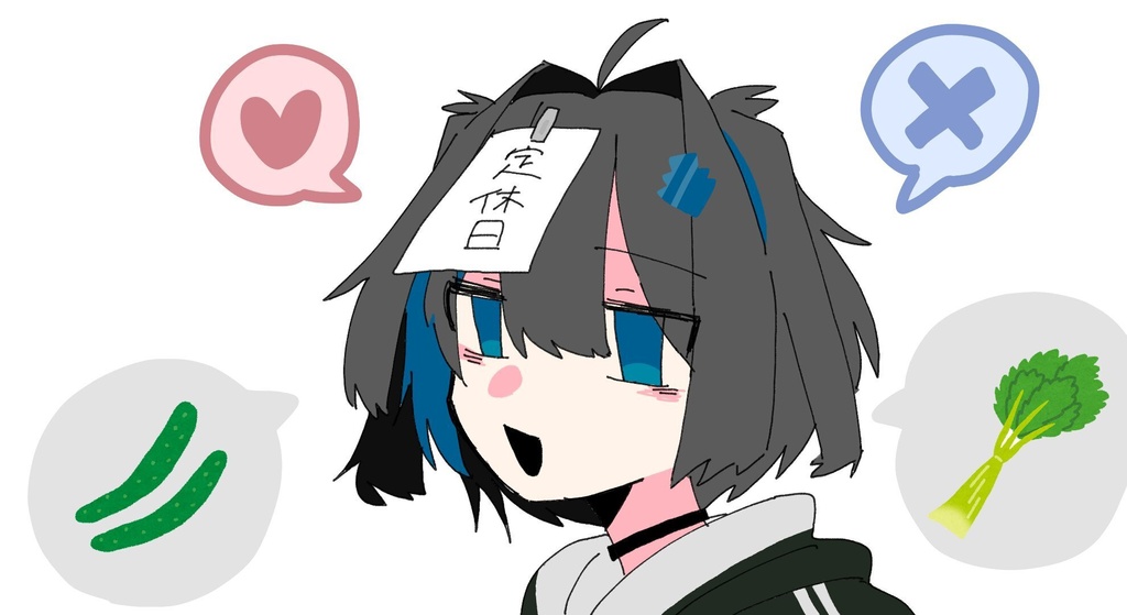 定休日